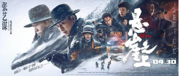 觀影憶初心，學(xué)史強(qiáng)信念 ——川發(fā)資管黨委組織黨史學(xué)習(xí)教育主題觀影活動