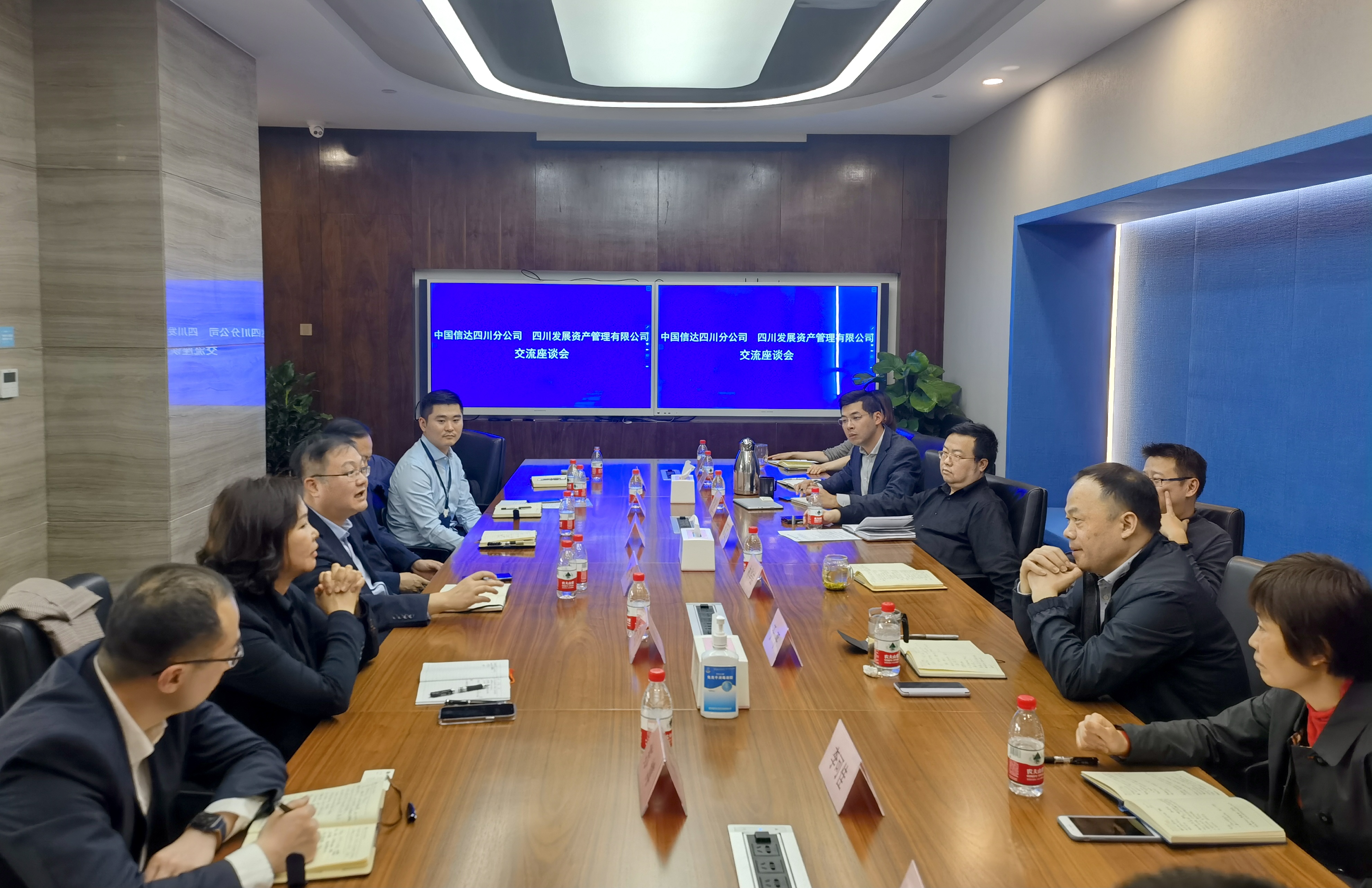 川發(fā)資管蒙宇董事長帶隊拜訪信達、東方、長城、華融資管四川分公司