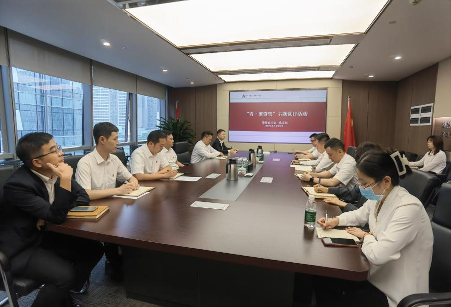 資管公司各支部主題黨日活動 黨味濃、形式活