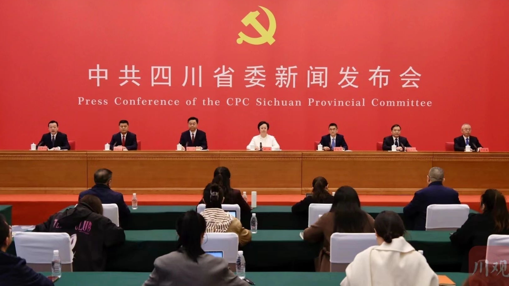 省委新聞發(fā)布會解讀全會精神，重要干貨都在這！