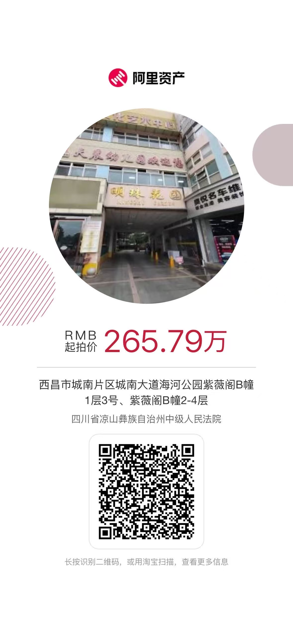 1c72e6343abc65f04eb79249c4e51f9c__看圖王