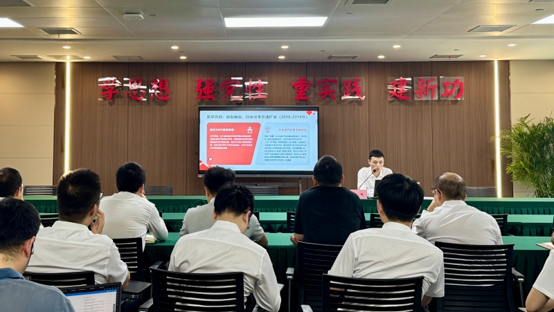 四川發(fā)展資產(chǎn)管理有限公司開(kāi)展《地方資產(chǎn)管理公司監(jiān)督管理暫行辦法》專題培訓(xùn)