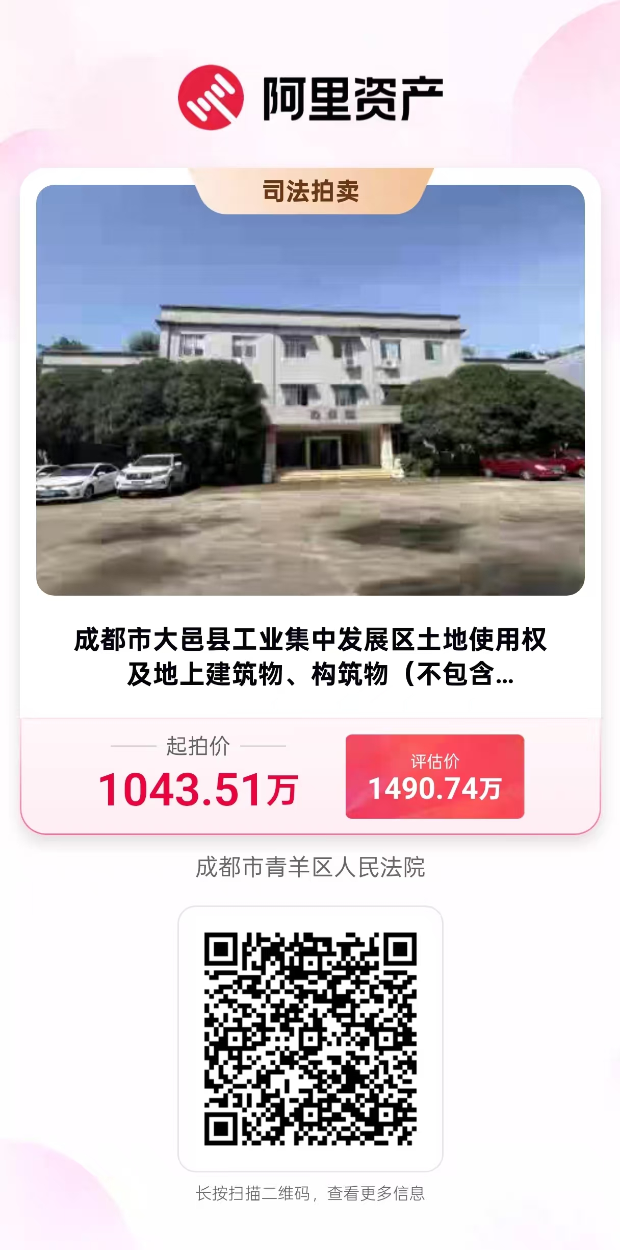 a5a490ae4b86408aa49ab3257e4b11d3