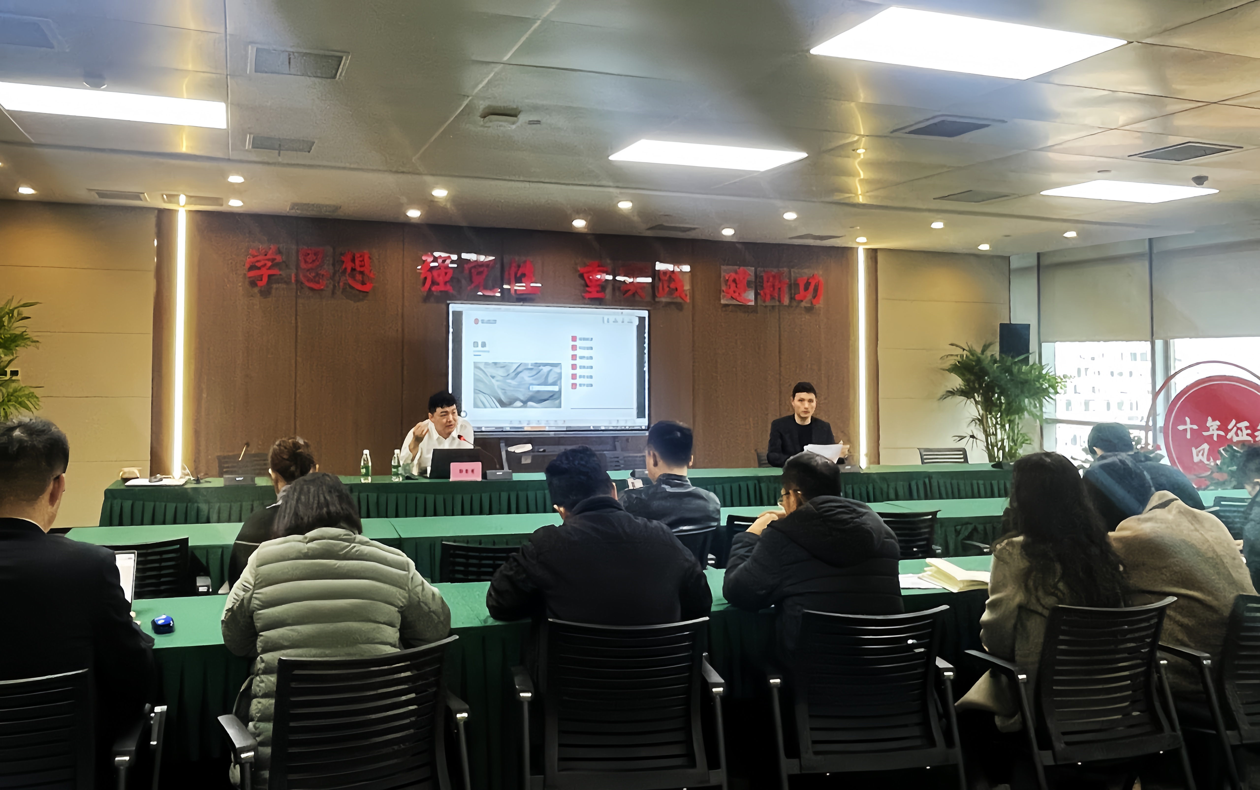 資管公司開(kāi)展法律風(fēng)險(xiǎn)防控專(zhuān)題培訓(xùn)