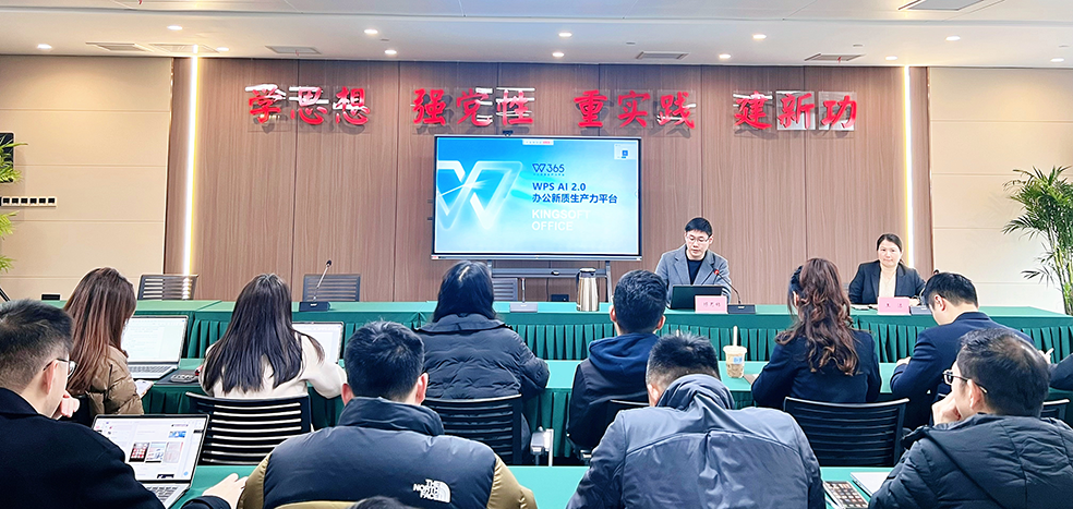 資管公司開(kāi)展AI與數(shù)據(jù)協(xié)同能力實(shí)戰(zhàn)培訓(xùn)